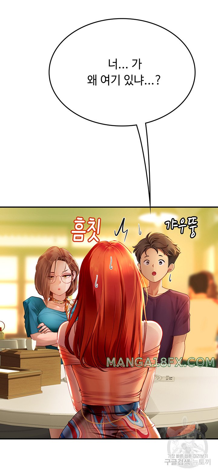 Intern Haenyeo Raw - Chapter 72 Page 34