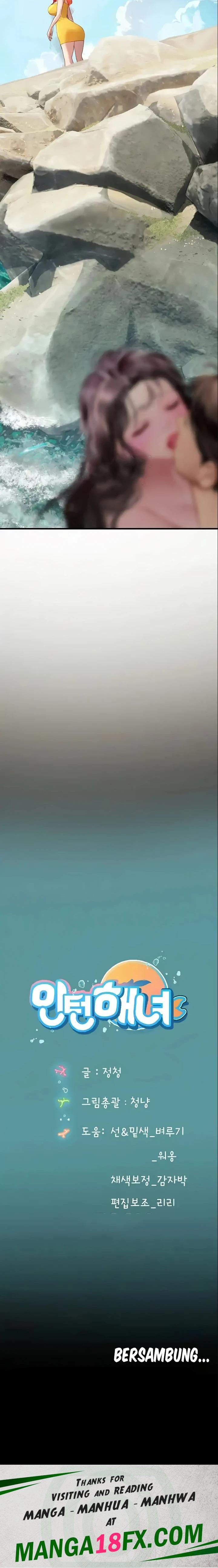 Intern Haenyeo Raw - Chapter 80 Page 26