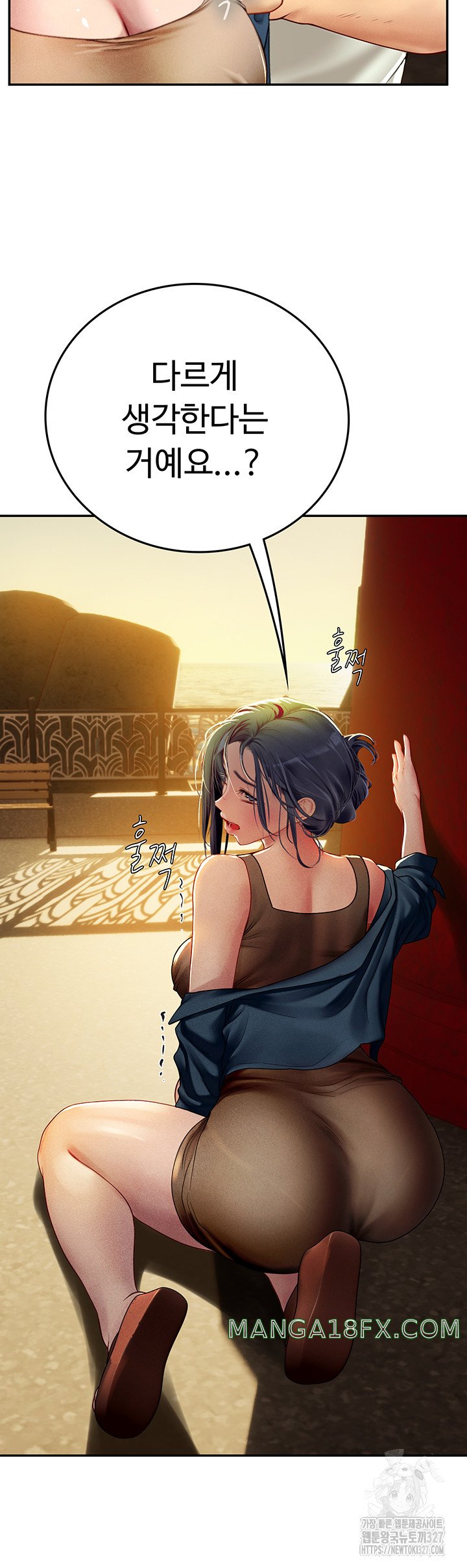 Intern Haenyeo Raw - Chapter 82 Page 37