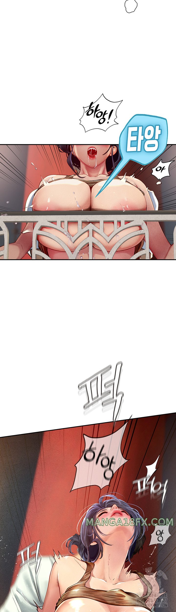 Intern Haenyeo Raw - Chapter 83 Page 15