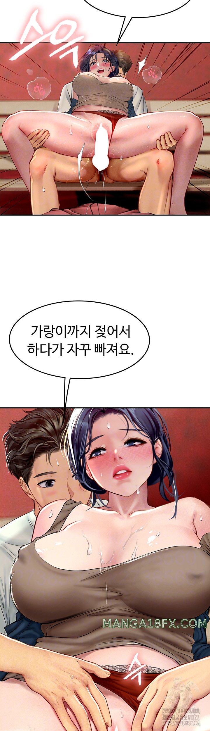 Intern Haenyeo Raw - Chapter 83 Page 4
