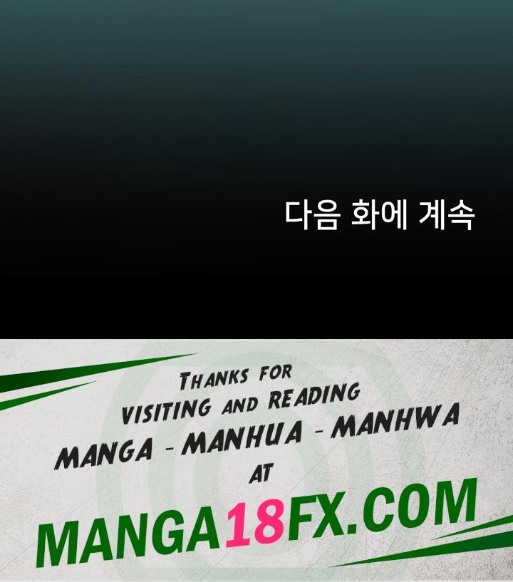 Intern Haenyeo Raw - Chapter 83 Page 45