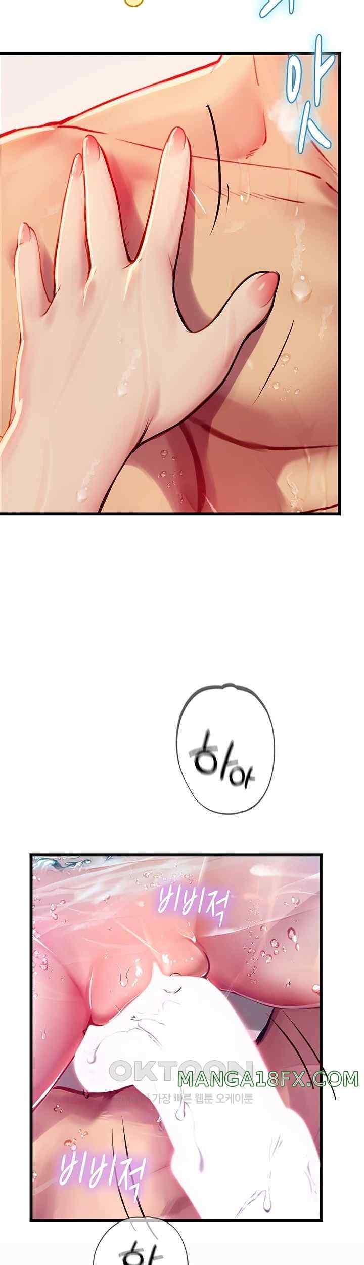 Intern Haenyeo Raw - Chapter 92 Page 17