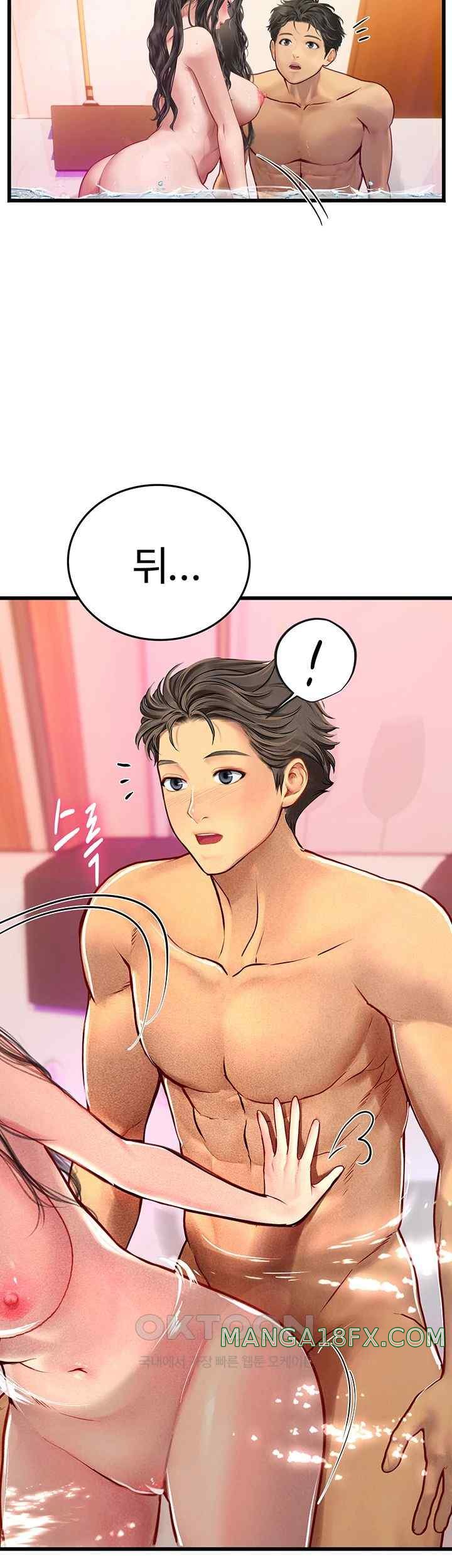 Intern Haenyeo Raw - Chapter 92 Page 22