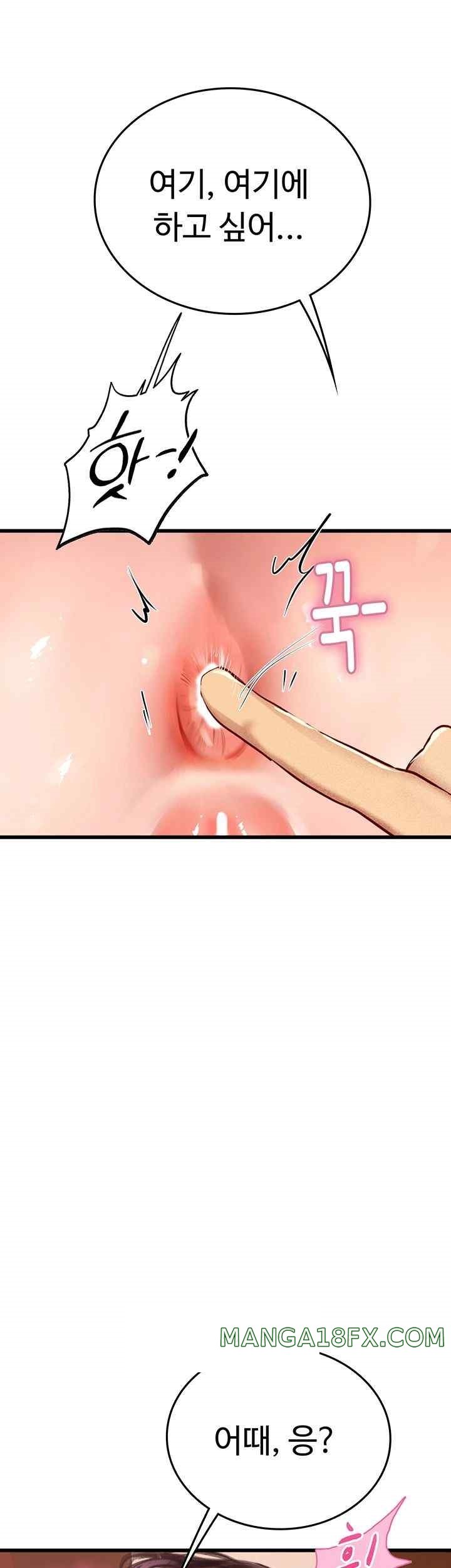 Intern Haenyeo Raw - Chapter 92 Page 31