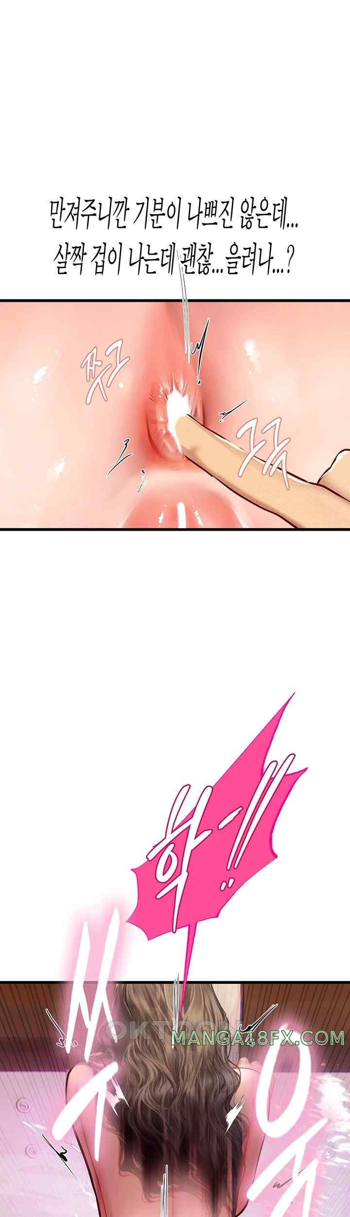 Intern Haenyeo Raw - Chapter 92 Page 33