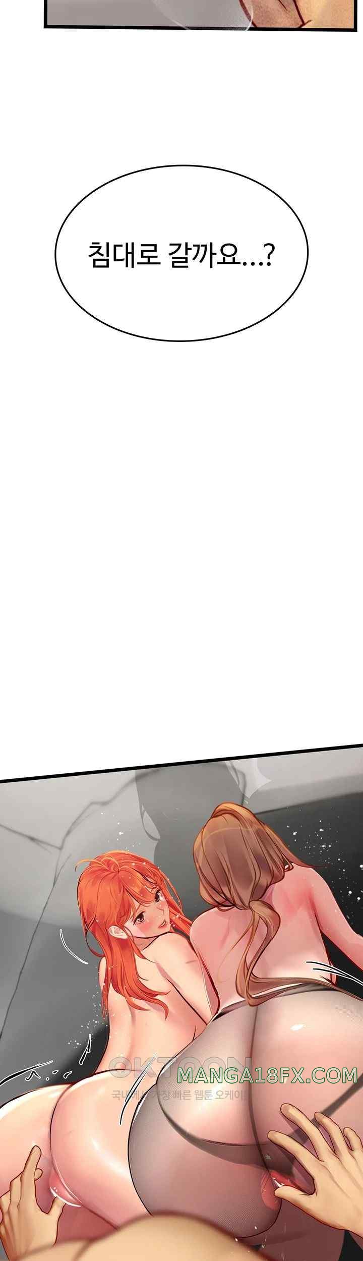 Intern Haenyeo Raw - Chapter 98 Page 3