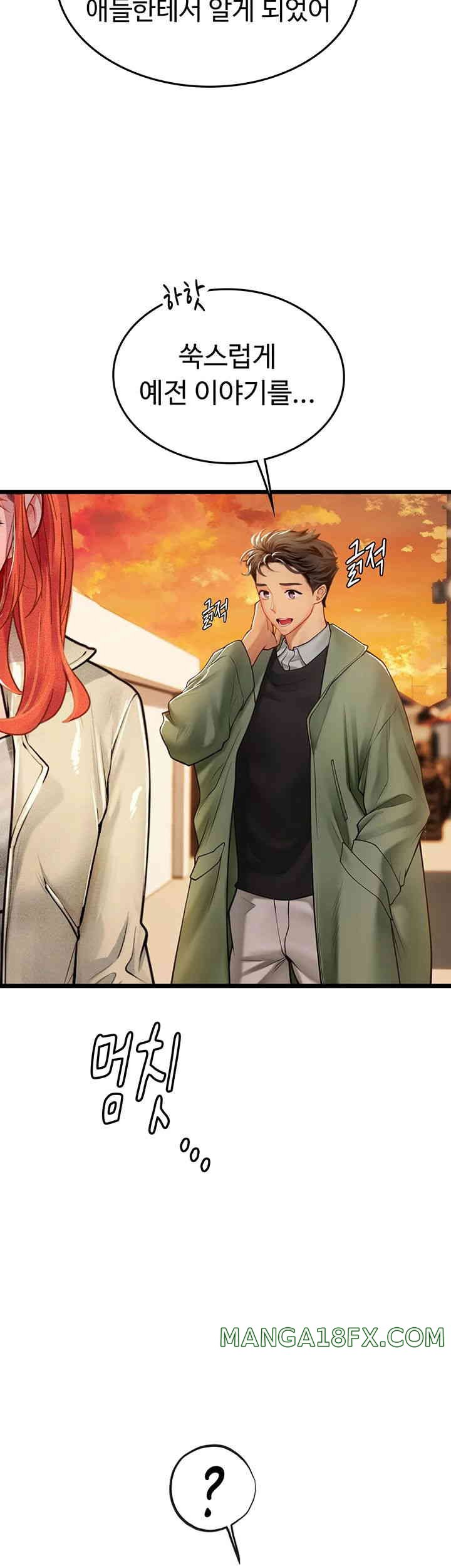 Intern Haenyeo Raw - Chapter 99 Page 17