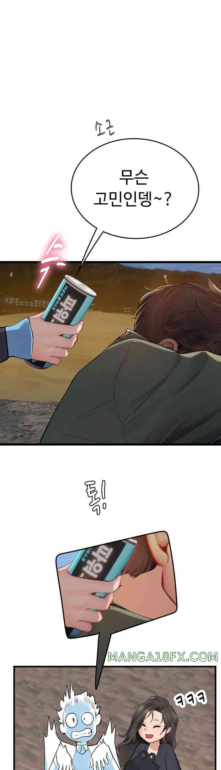 Intern Haenyeo Raw - Chapter 99 Page 27