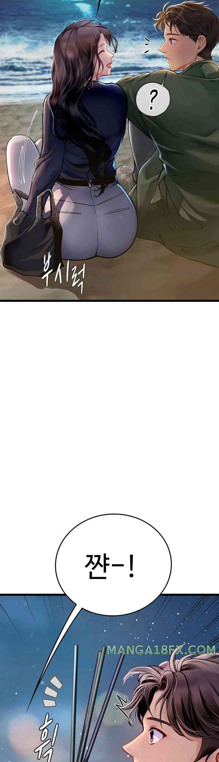 Intern Haenyeo Raw - Chapter 99 Page 32