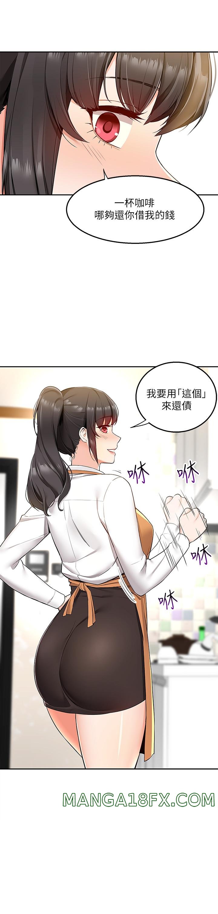 Delivery to Home Raw - Chapter 2 Page 17