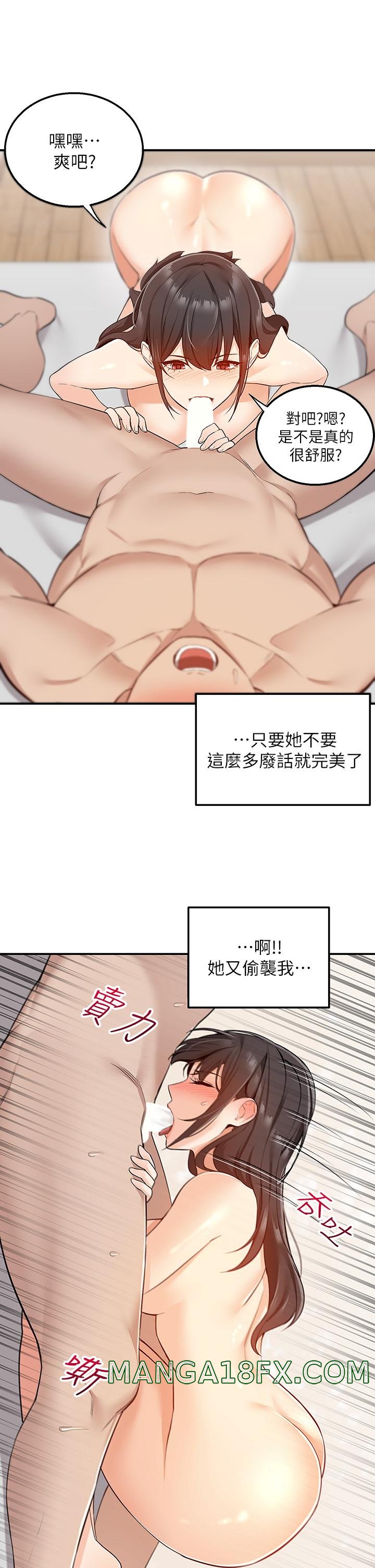 Delivery to Home Raw - Chapter 7 Page 26