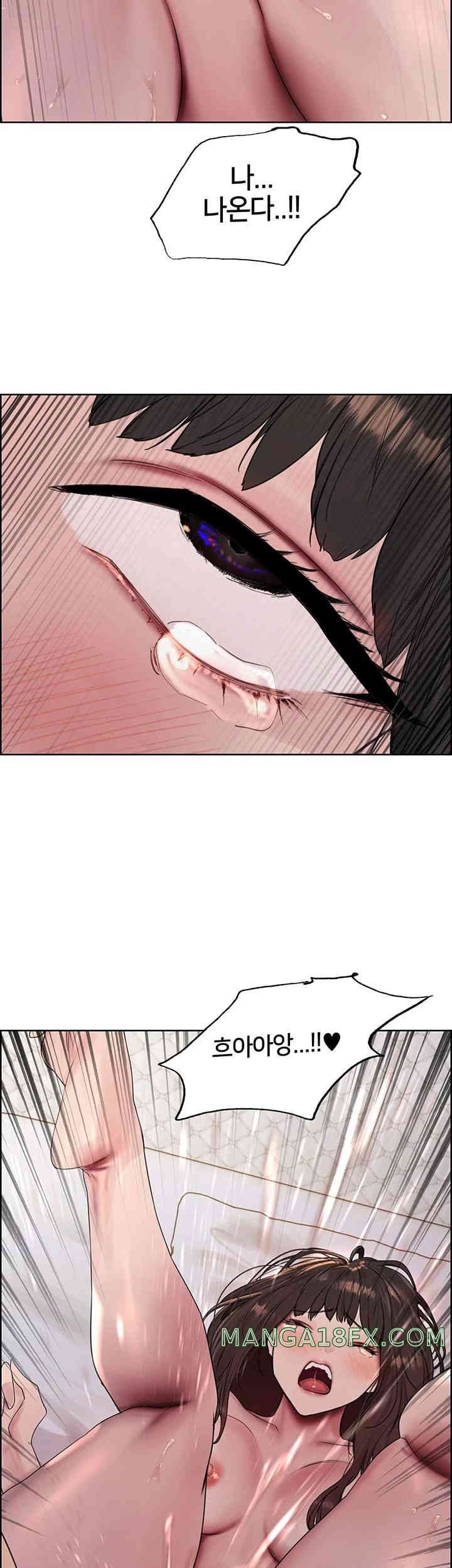 Sex Stopwatch Raw - Chapter 100 Page 15