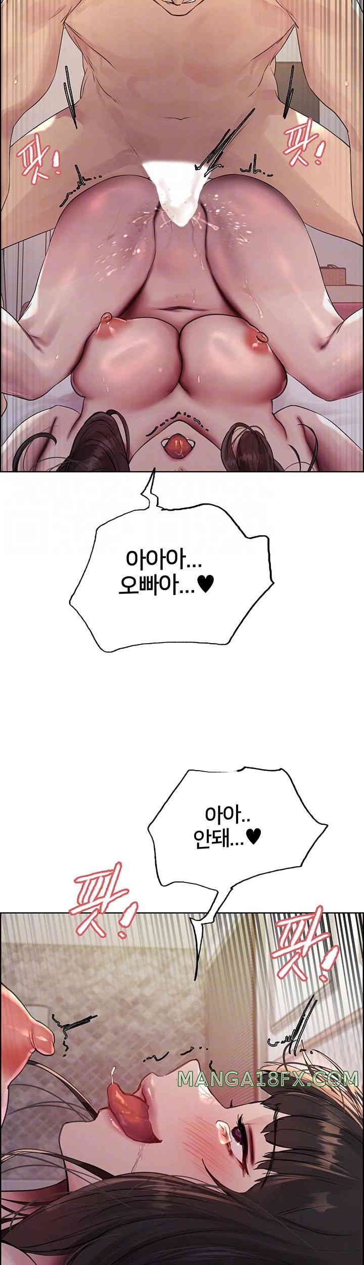 Sex Stopwatch Raw - Chapter 100 Page 8