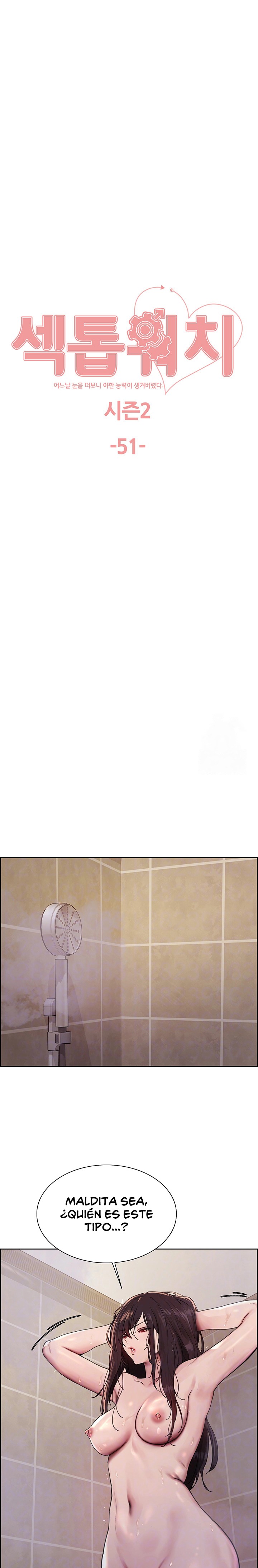 Sex Stopwatch Raw - Chapter 124 Page 1