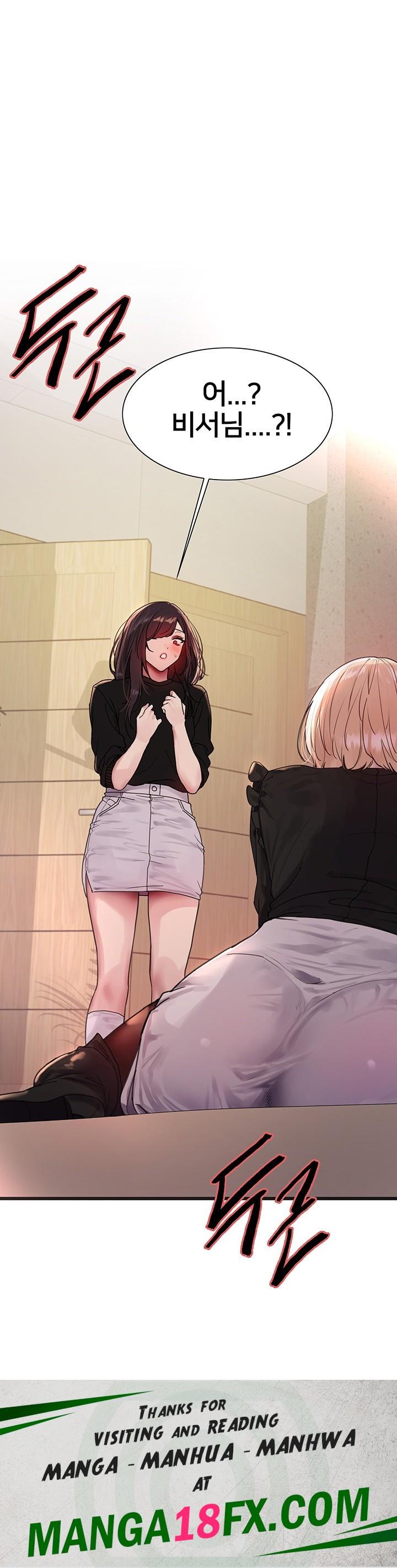 Sex Stopwatch Raw - Chapter 125 Page 45