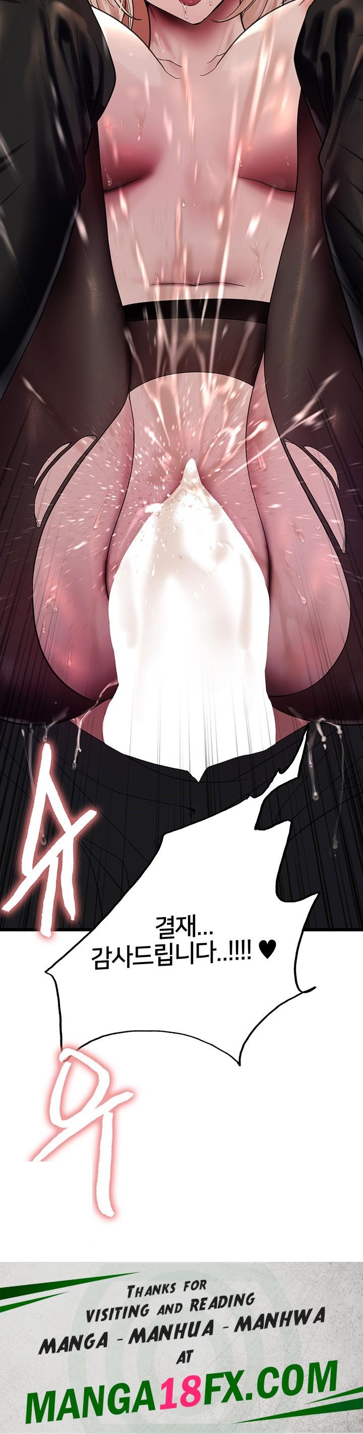 Sex Stopwatch Raw - Chapter 126 Page 43