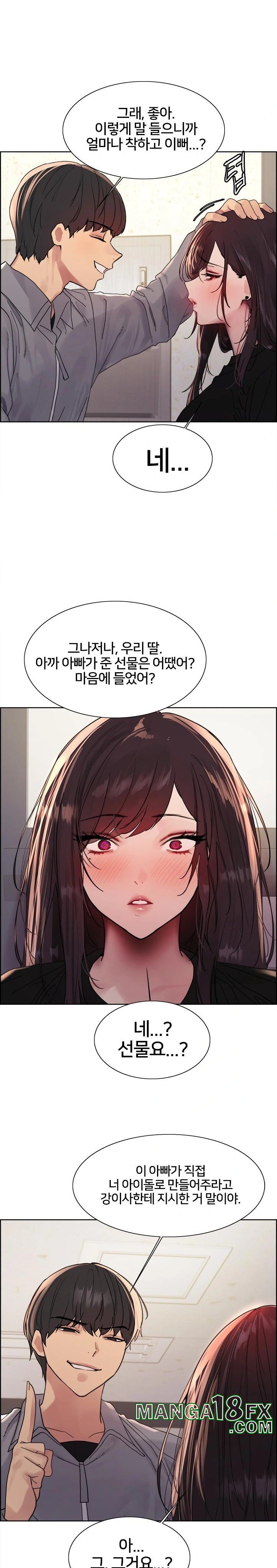 Sex Stopwatch Raw - Chapter 127 Page 11