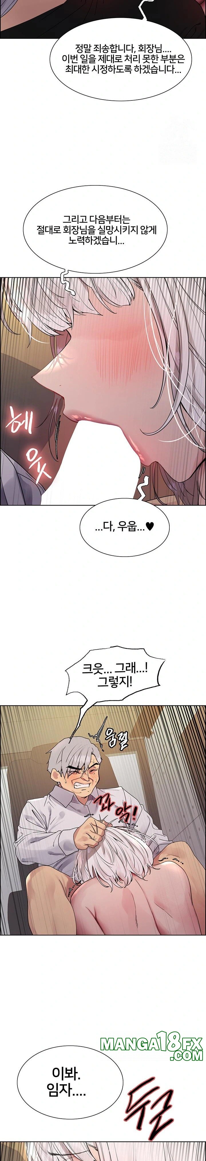 Sex Stopwatch Raw - Chapter 128 Page 15