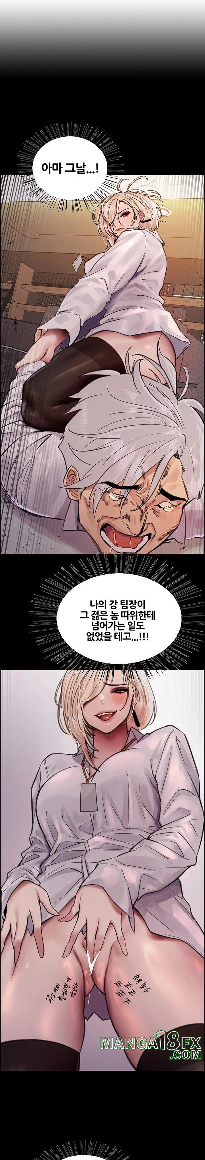 Sex Stopwatch Raw - Chapter 128 Page 26