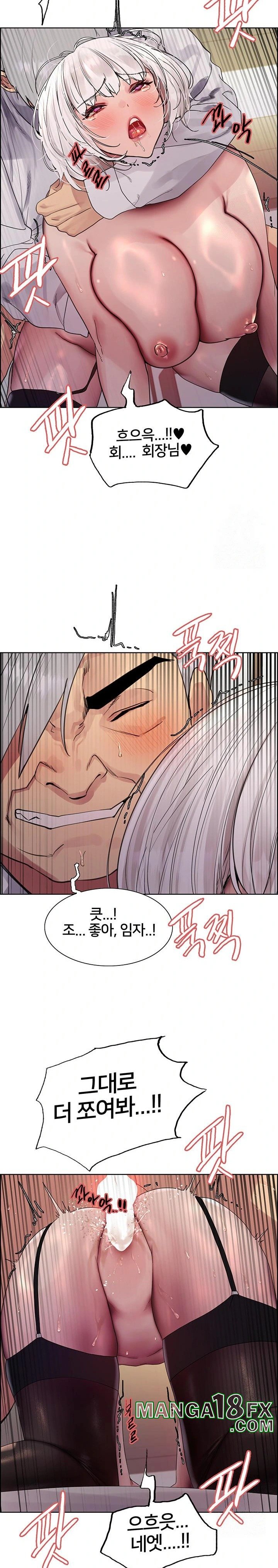 Sex Stopwatch Raw - Chapter 128 Page 28