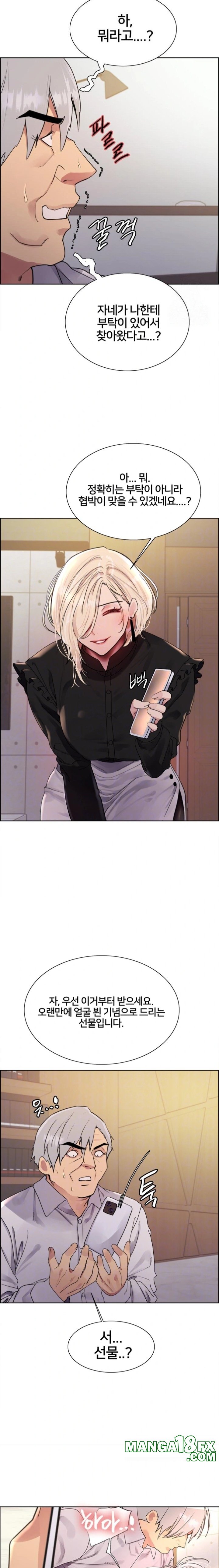 Sex Stopwatch Raw - Chapter 129 Page 4