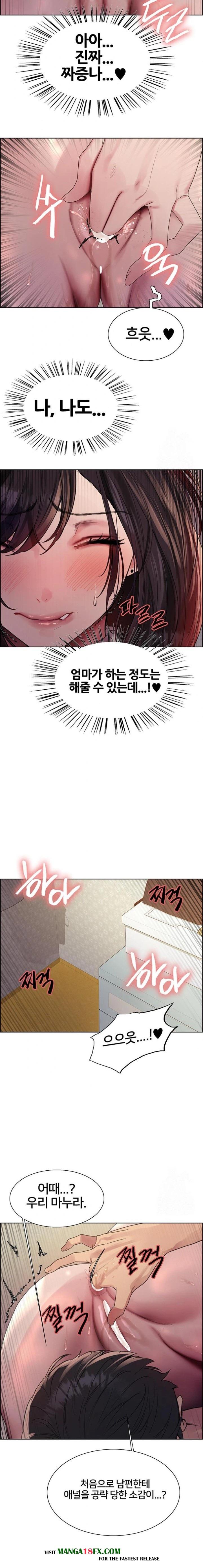 Sex Stopwatch Raw - Chapter 136 Page 9