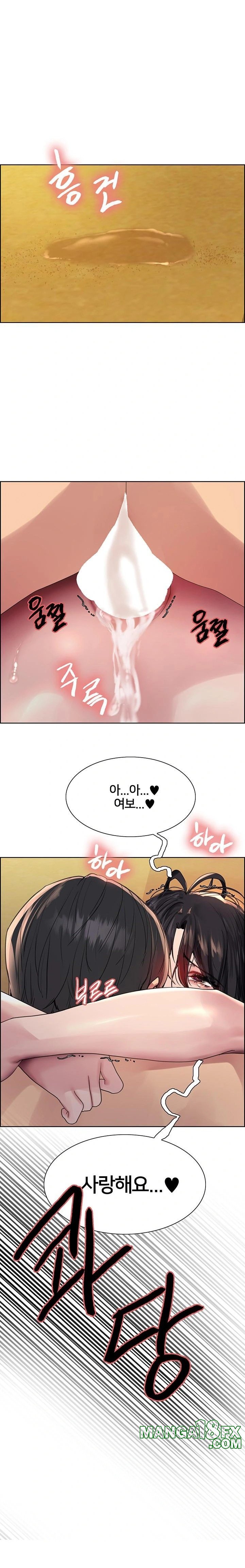 Sex Stopwatch Raw - Chapter 137 Page 1