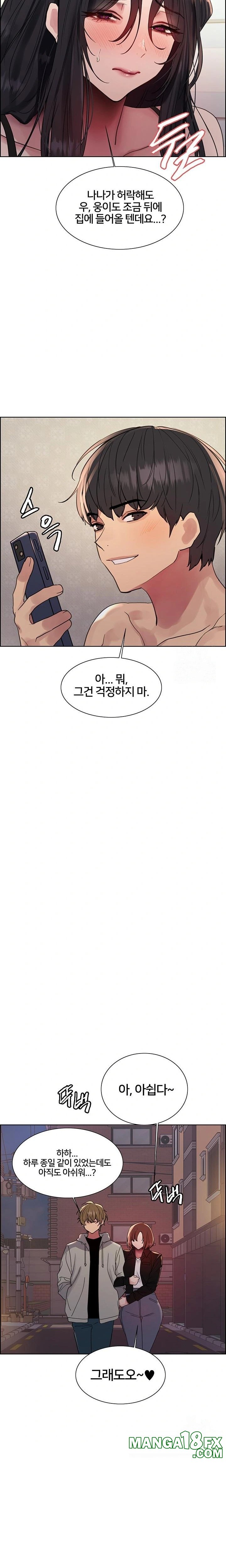 Sex Stopwatch Raw - Chapter 137 Page 11