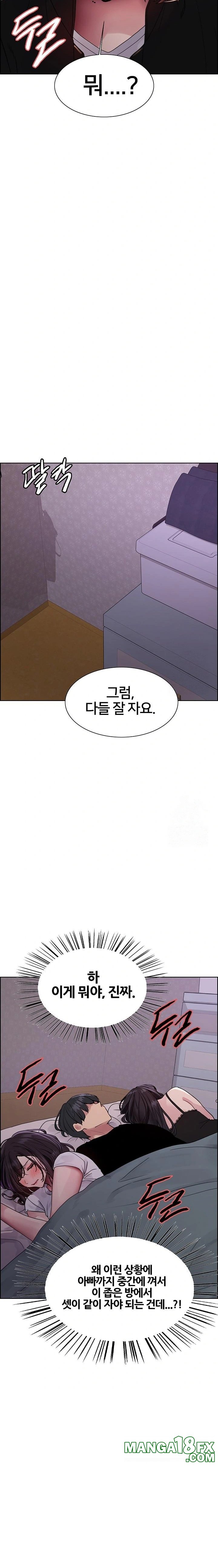 Sex Stopwatch Raw - Chapter 137 Page 15