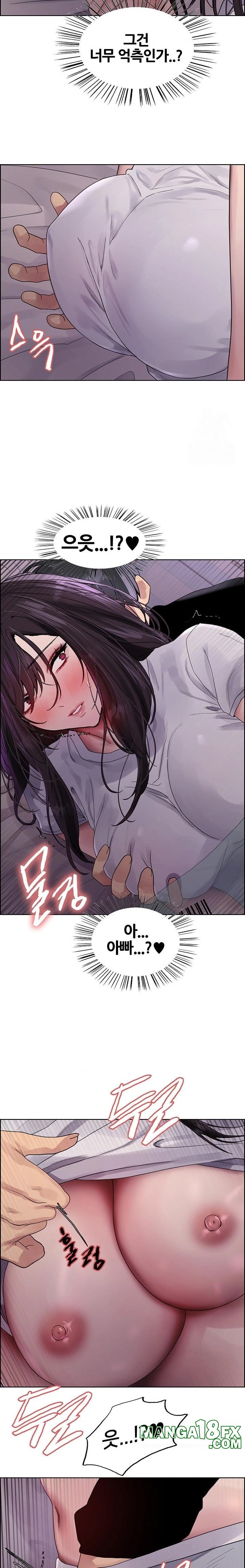 Sex Stopwatch Raw - Chapter 137 Page 17