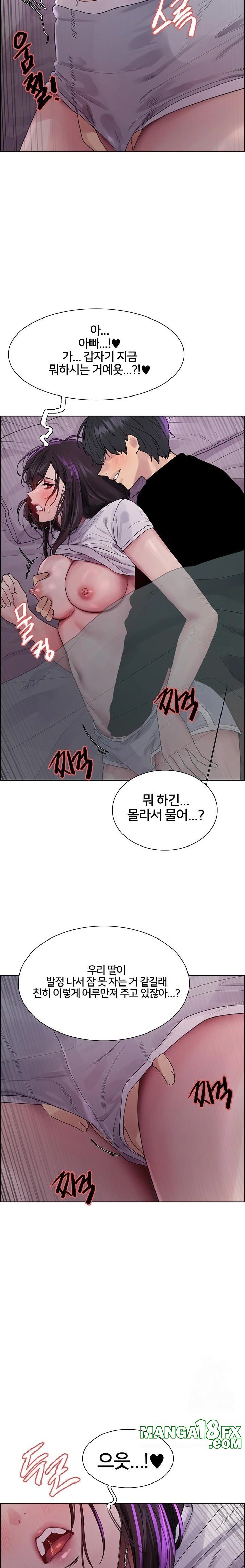 Sex Stopwatch Raw - Chapter 137 Page 18