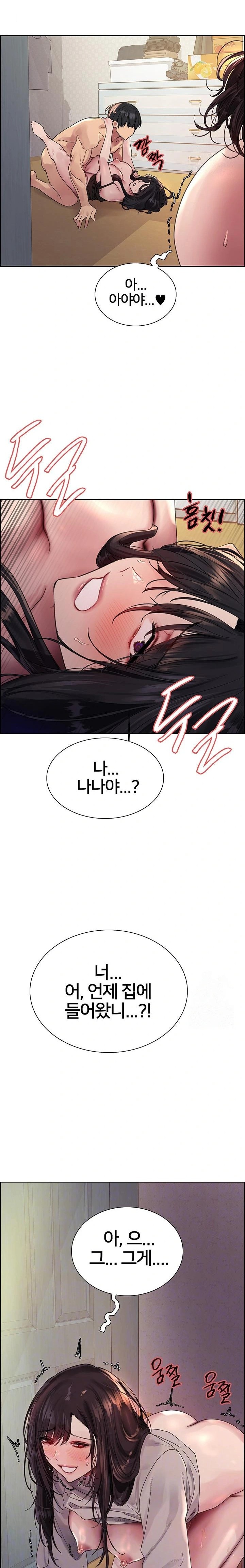 Sex Stopwatch Raw - Chapter 137 Page 2