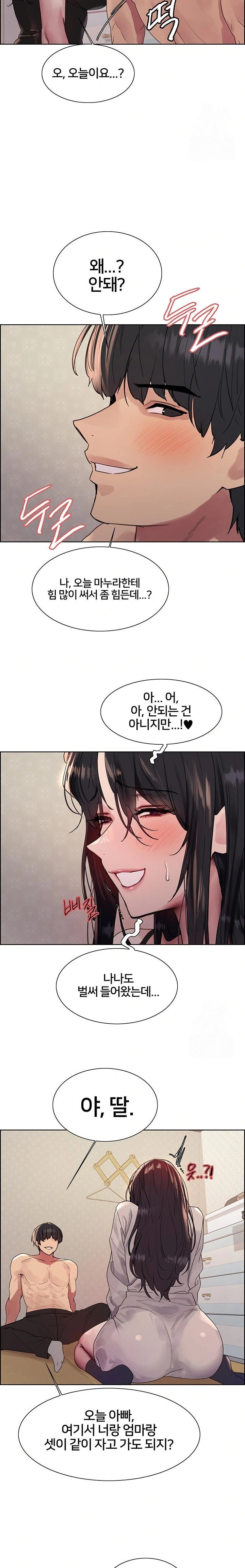 Sex Stopwatch Raw - Chapter 137 Page 9