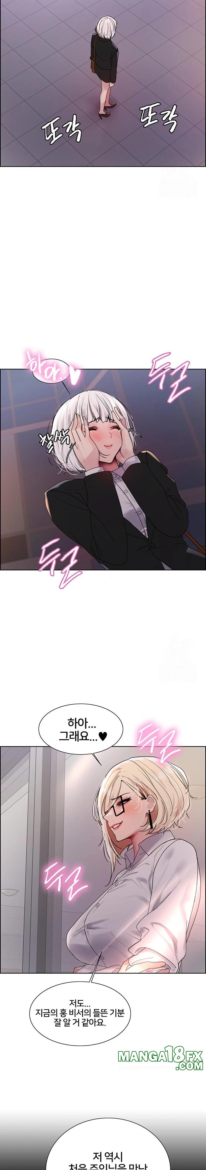 Sex Stopwatch Raw - Chapter 139 Page 10