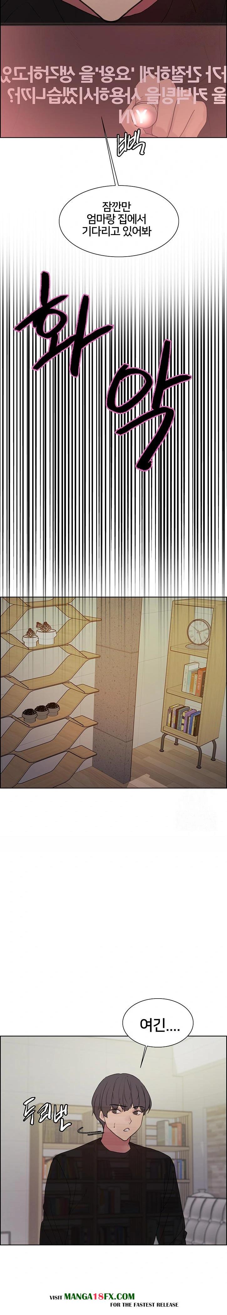 Sex Stopwatch Raw - Chapter 139 Page 29