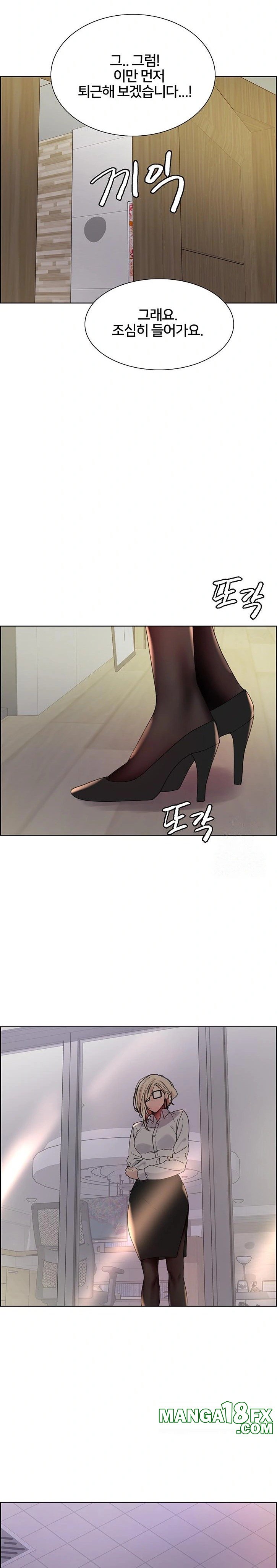 Sex Stopwatch Raw - Chapter 139 Page 9