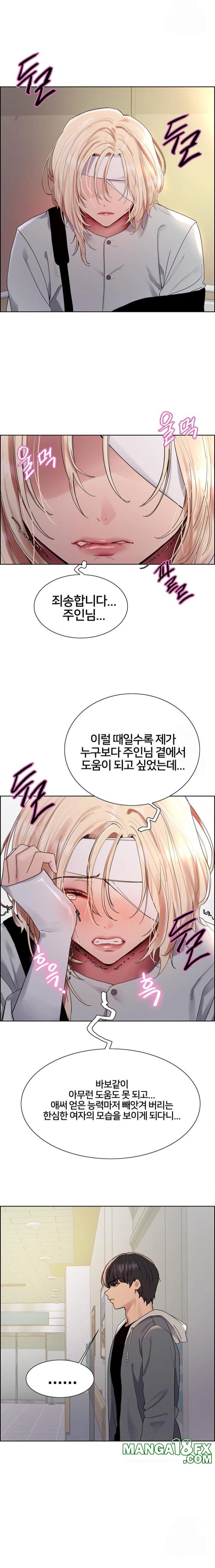 Sex Stopwatch Raw - Chapter 141 Page 11