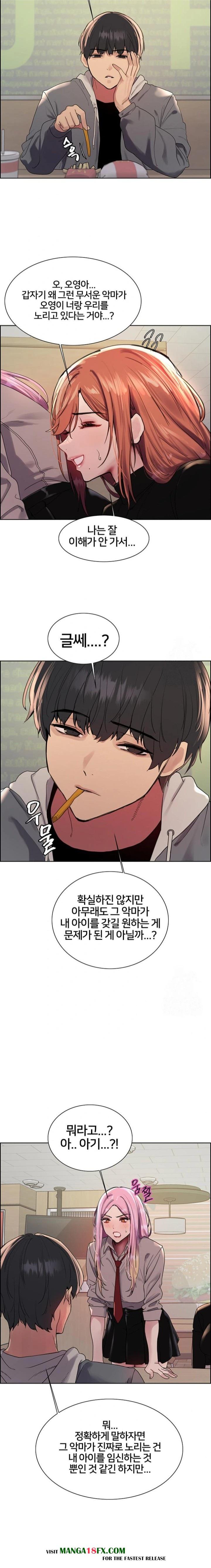 Sex Stopwatch Raw - Chapter 141 Page 13