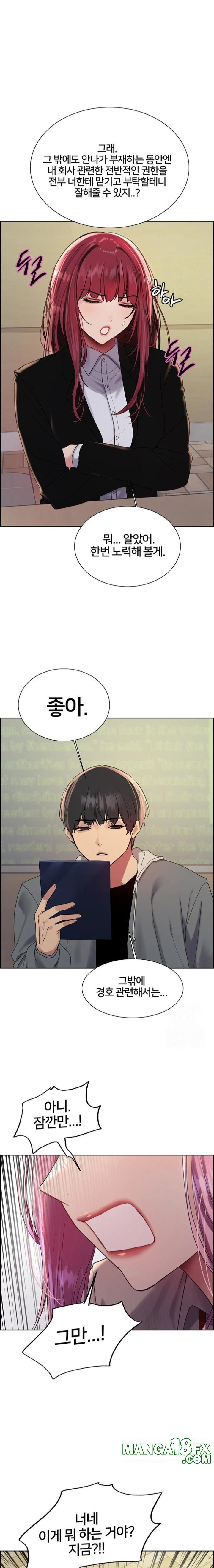 Sex Stopwatch Raw - Chapter 141 Page 18