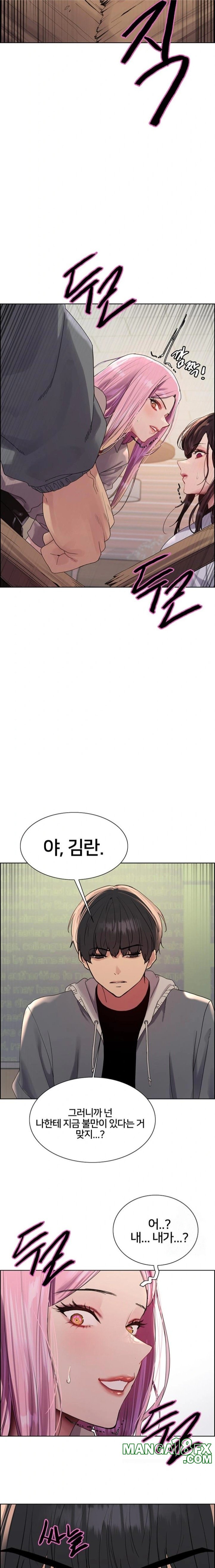 Sex Stopwatch Raw - Chapter 141 Page 22