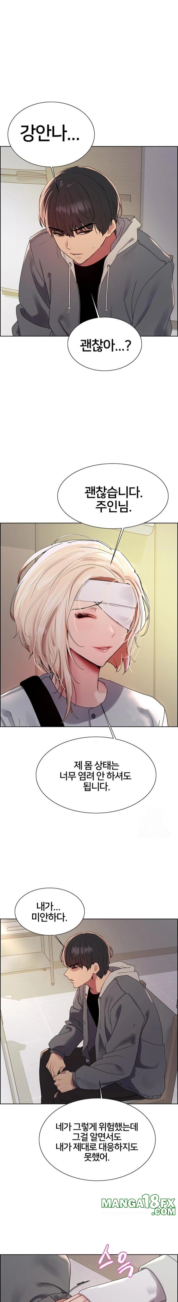 Sex Stopwatch Raw - Chapter 141 Page 5