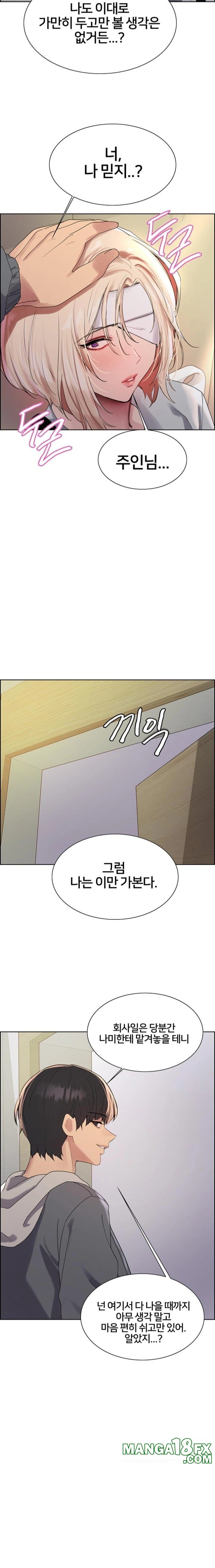 Sex Stopwatch Raw - Chapter 141 Page 9