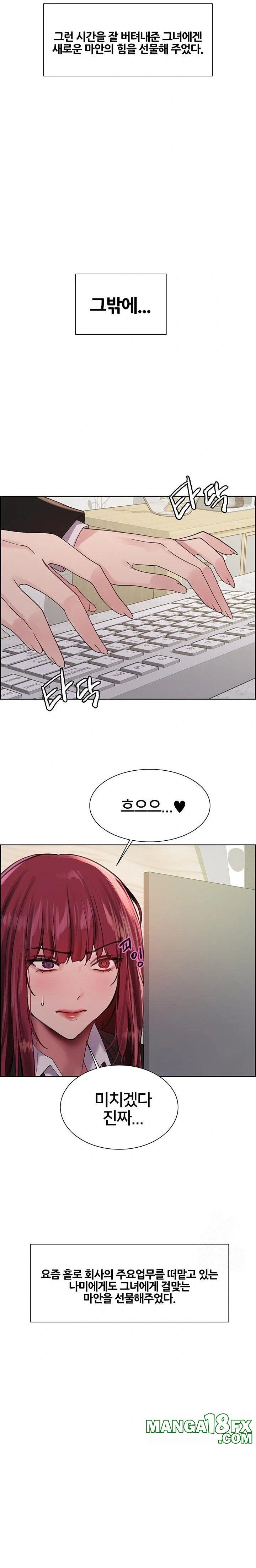 Sex Stopwatch Raw - Chapter 155 Page 28