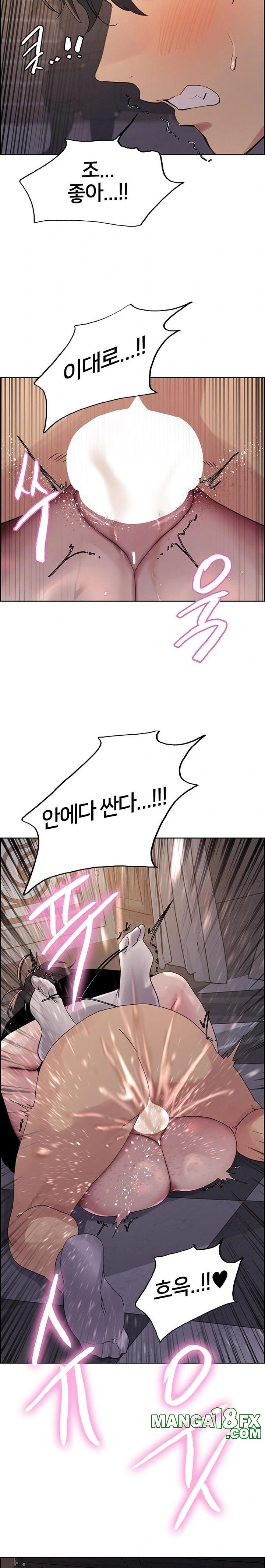 Sex Stopwatch Raw - Chapter 155 Page 32