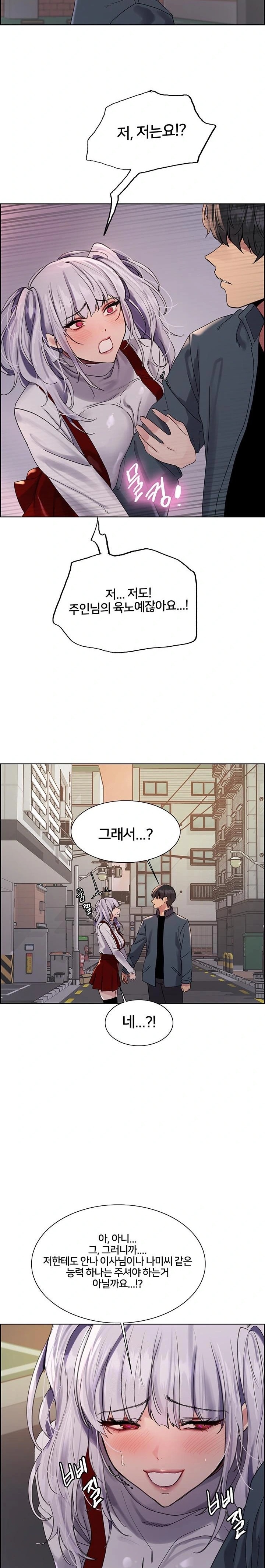 Sex Stopwatch Raw - Chapter 155 Page 35