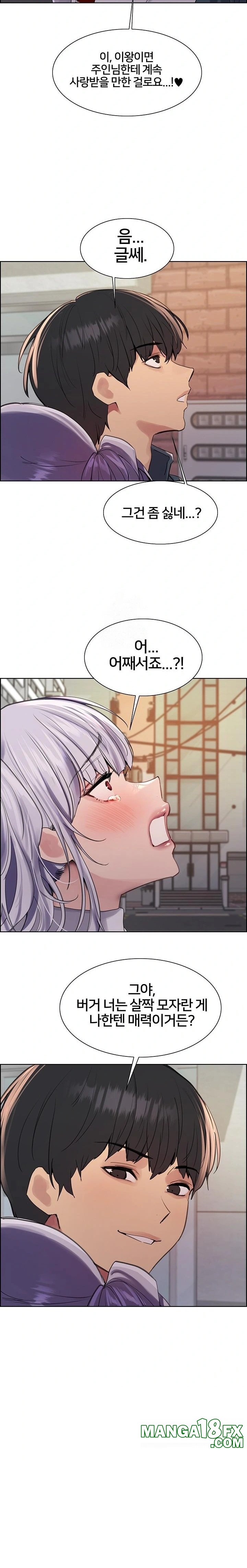 Sex Stopwatch Raw - Chapter 155 Page 36