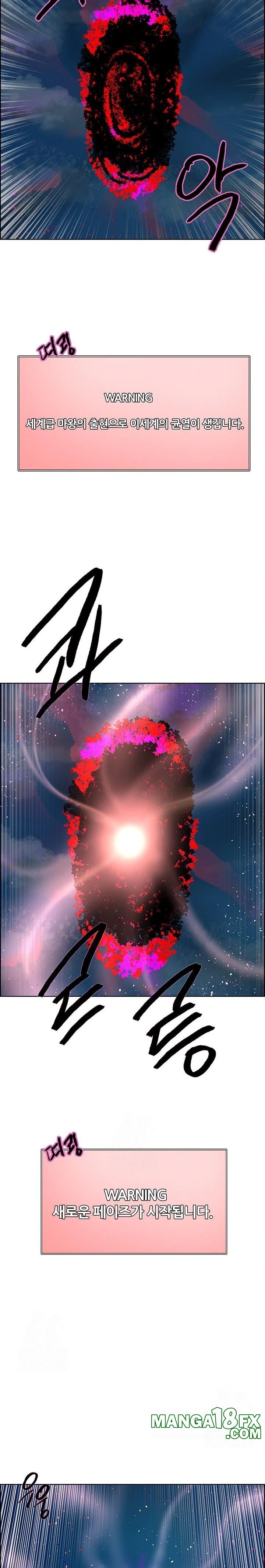 Sex Stopwatch Raw - Chapter 155 Page 39