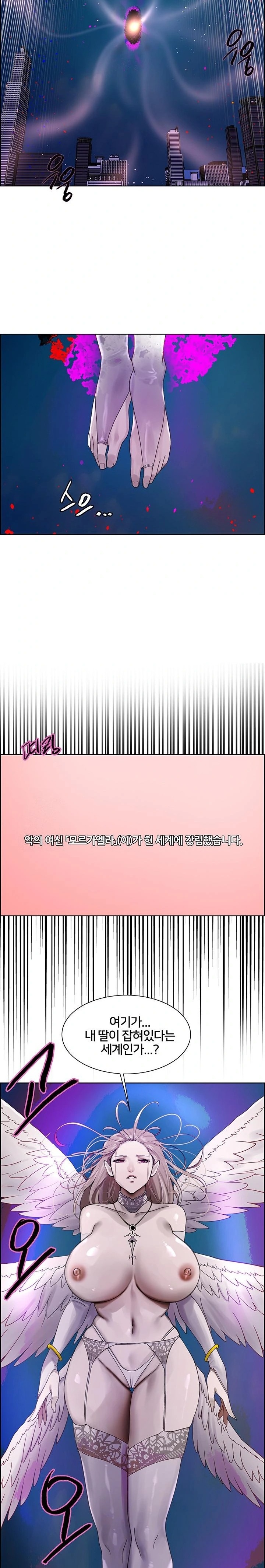 Sex Stopwatch Raw - Chapter 155 Page 40