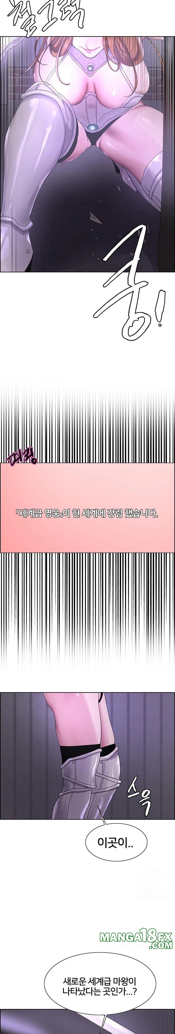 Sex Stopwatch Raw - Chapter 155 Page 42